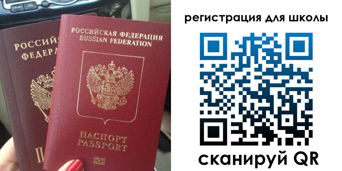 временная регистрация надежно в Томской области